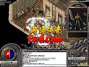 热血传奇1.76升级攻略