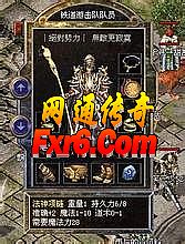新开复古传奇网