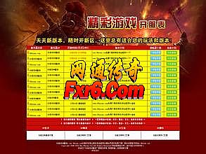 天下传奇1.76