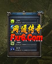 热血传奇手游各官阶表
