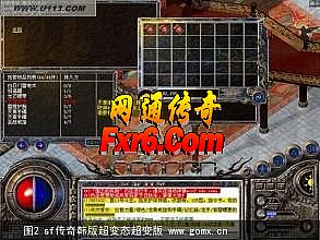 热诚传说艾丽莎剧情