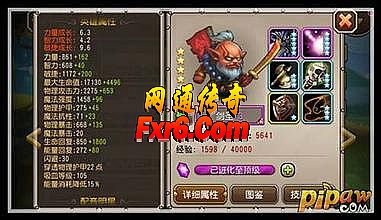 新开1.70复古传奇网站