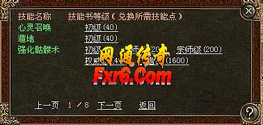 1.80ǿ��ս�񸴹Ŵ���