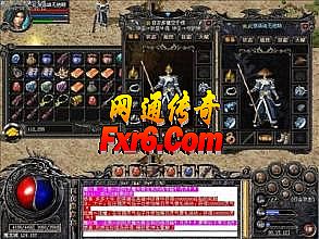 网游之梦幻传奇世界txt