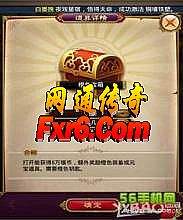 中变传奇卡位技巧