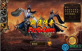 班淑传奇演员表剧照