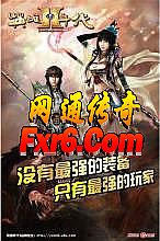 热血传奇1.76幻境四